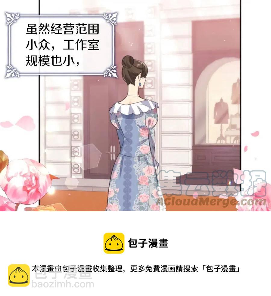第67话 我要退货12