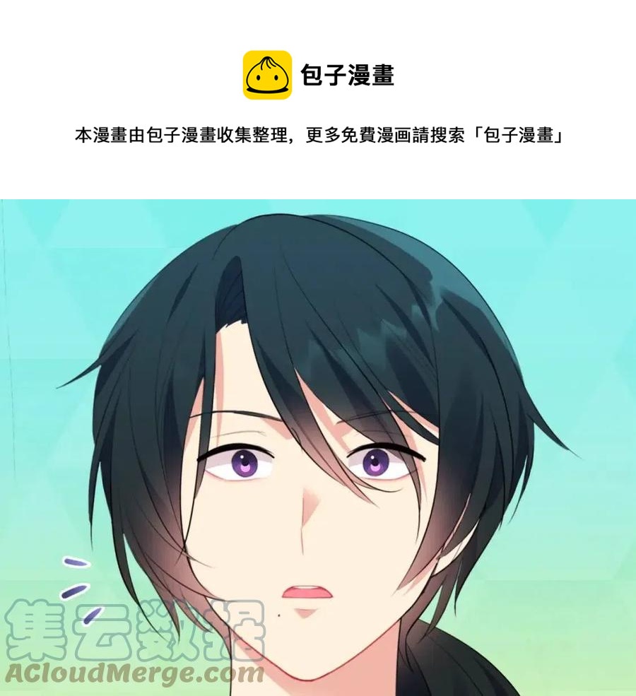 第67话 我要退货120
