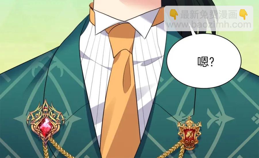 第67话 我要退货121