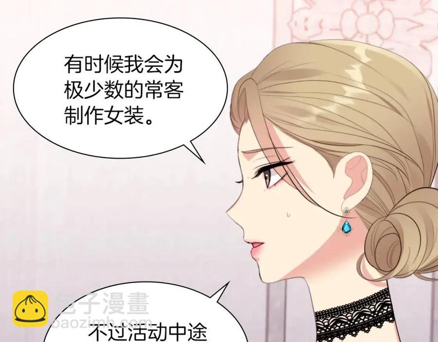 第67话 我要退货14