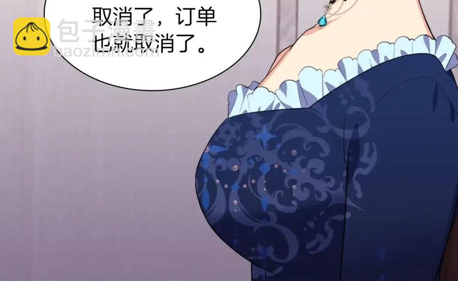 第67话 我要退货15