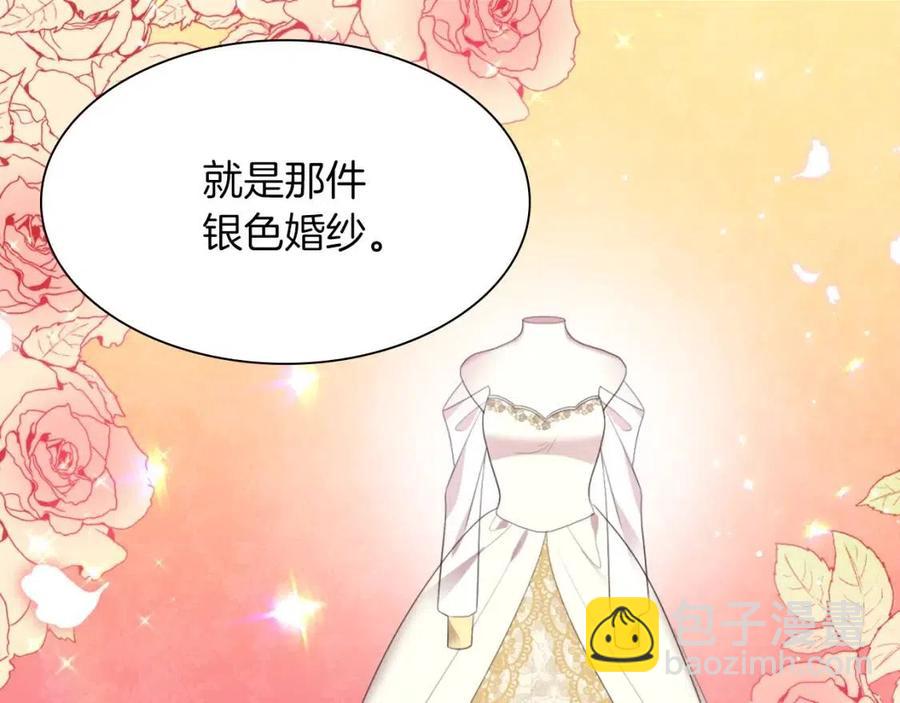 第67话 我要退货18