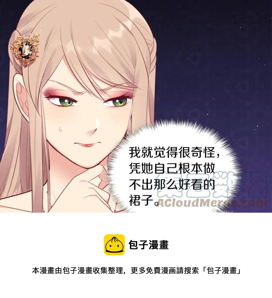 第67话 我要退货20