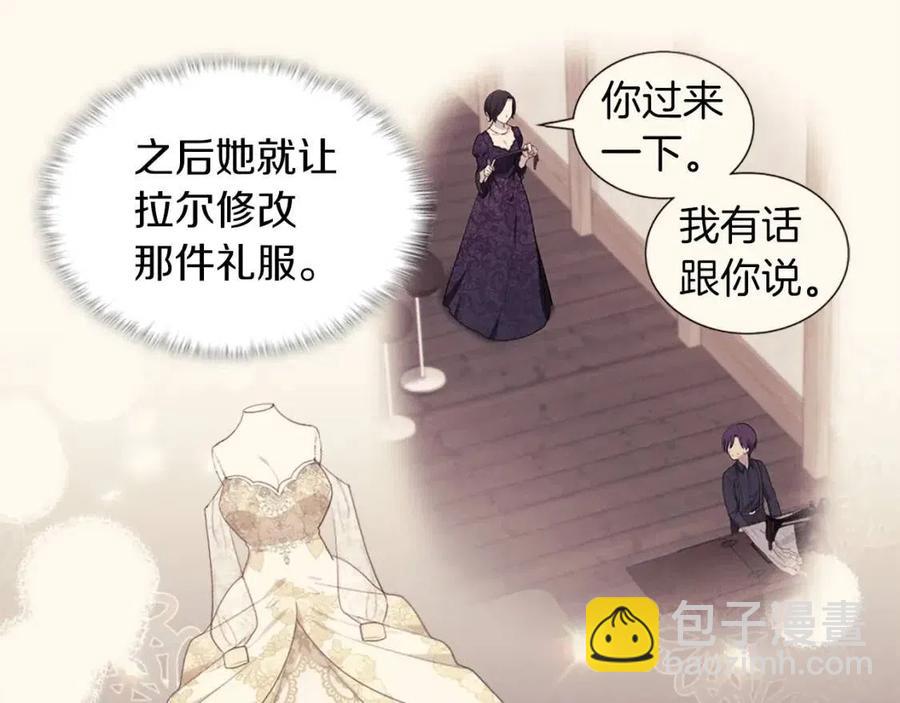 第67话 我要退货22