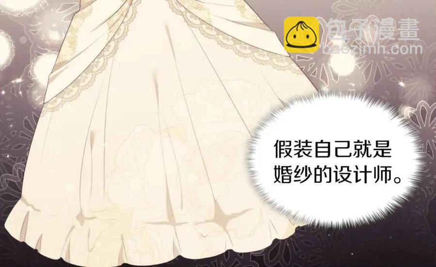 第67话 我要退货23