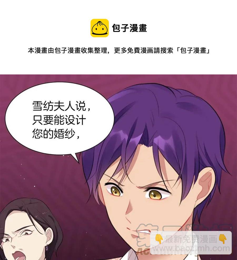 第67话 我要退货24