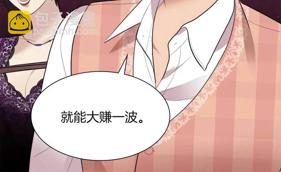 第67话 我要退货25