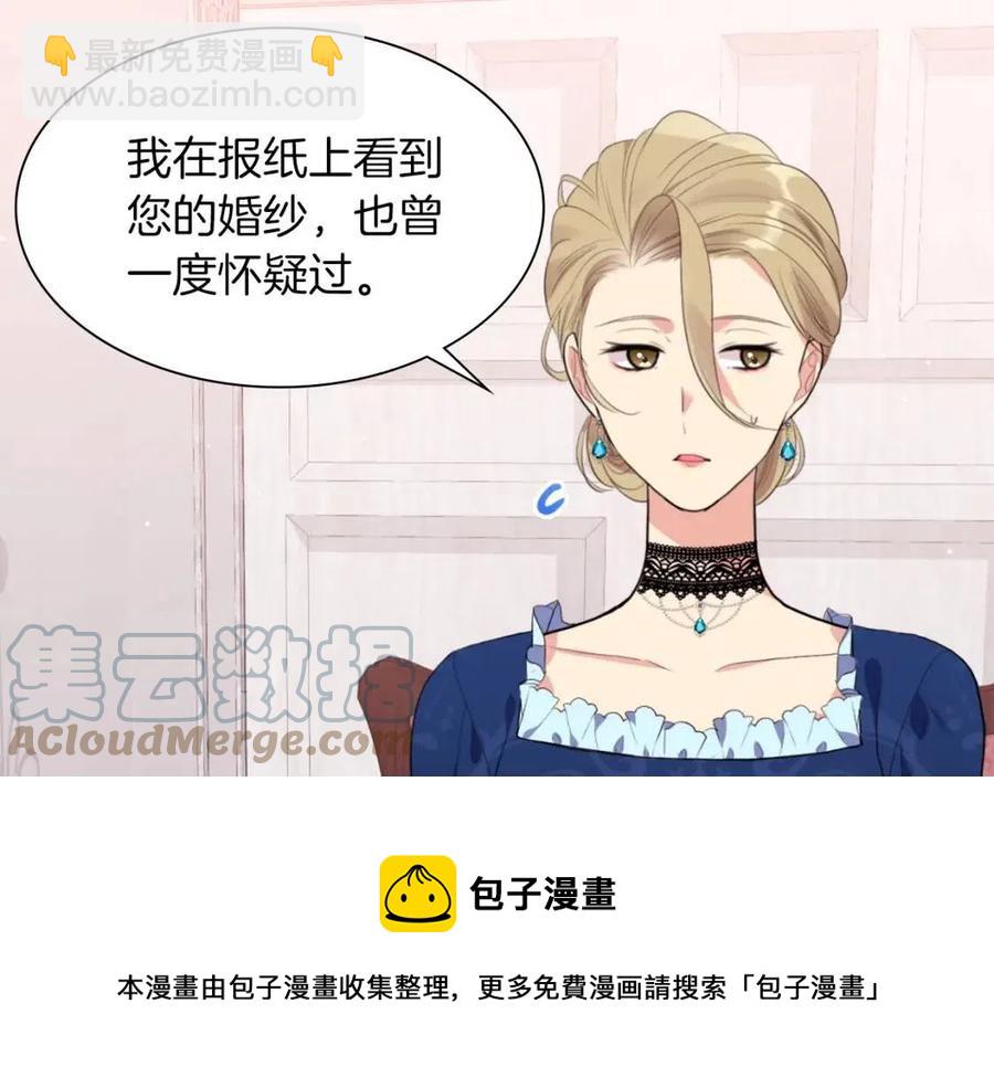 第67话 我要退货28