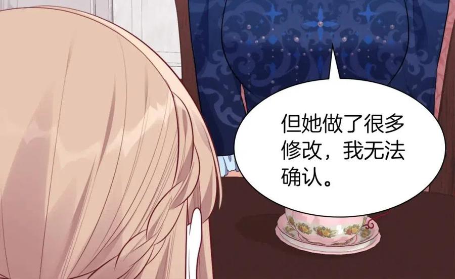 第67话 我要退货29