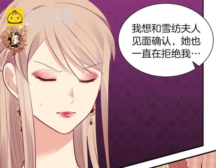 第67话 我要退货30