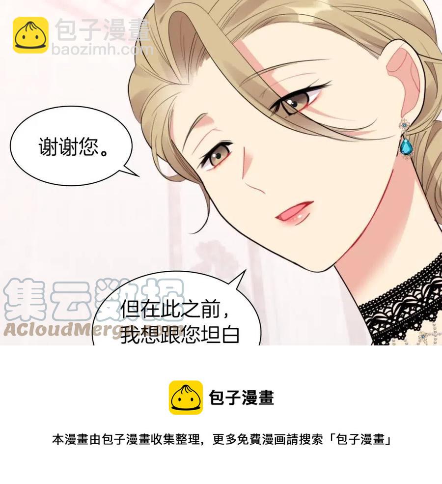 第67话 我要退货32