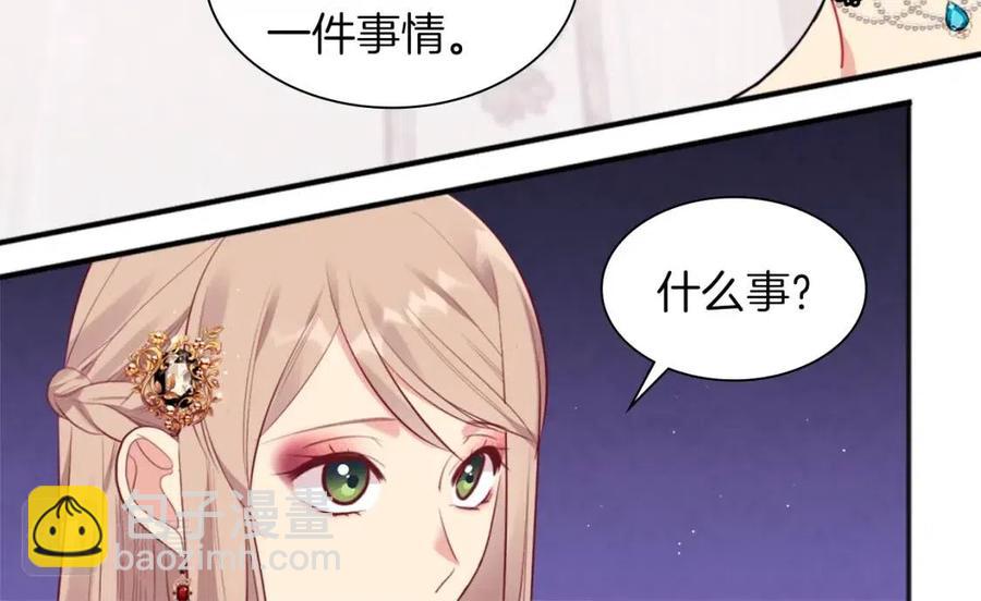 第67话 我要退货33
