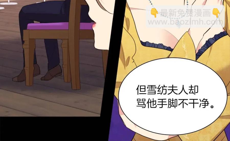 第67话 我要退货39