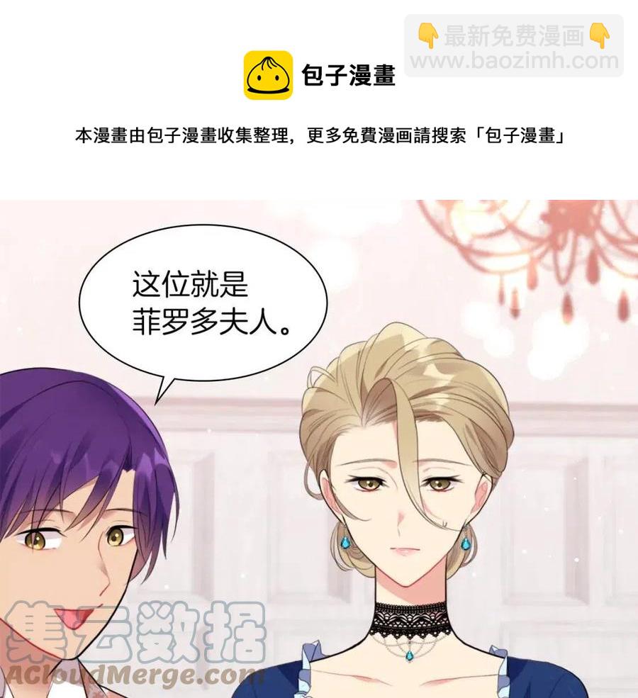第67话 我要退货4