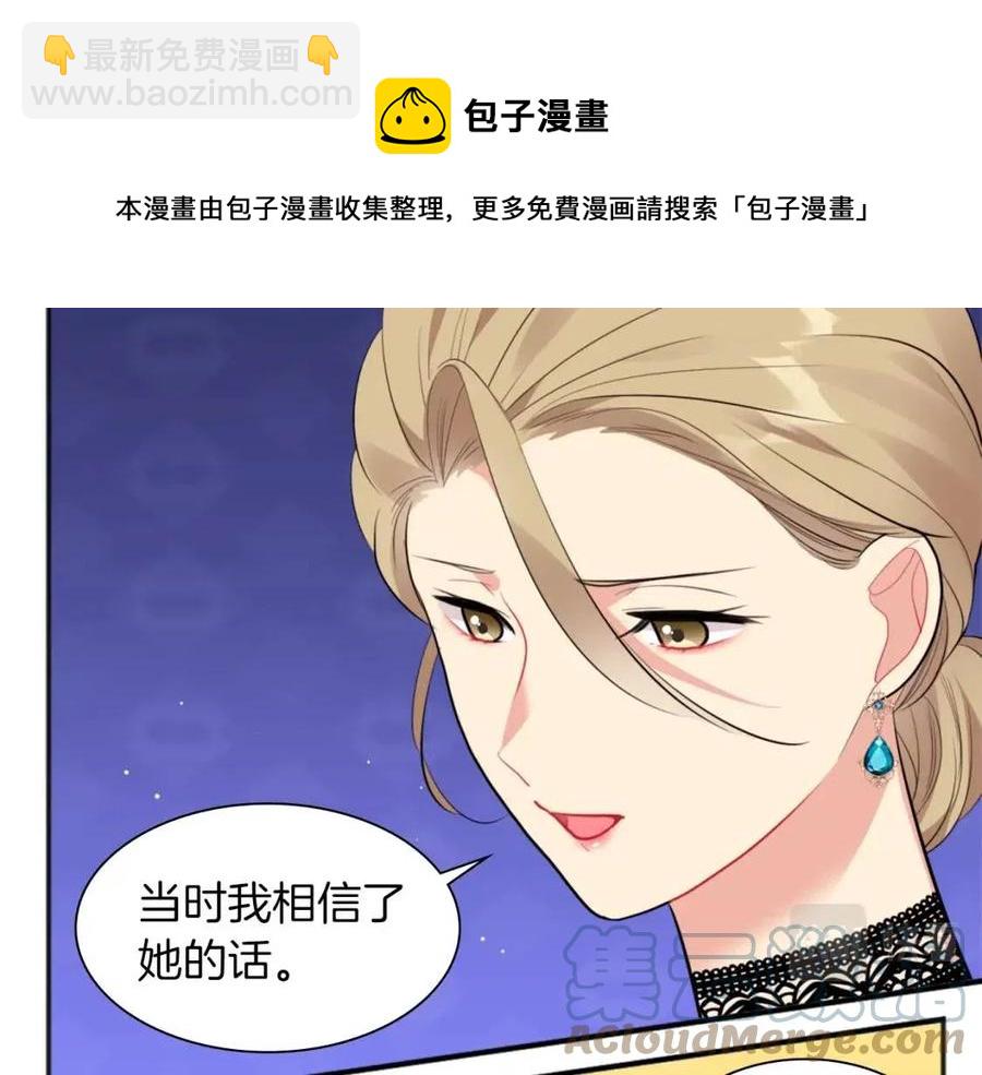 第67话 我要退货40