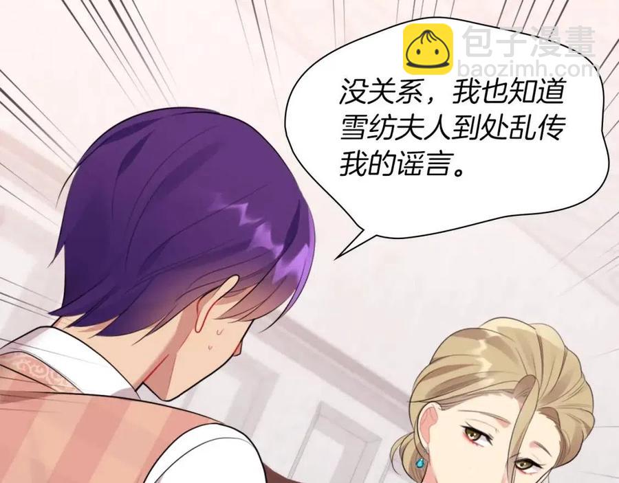 第67话 我要退货42