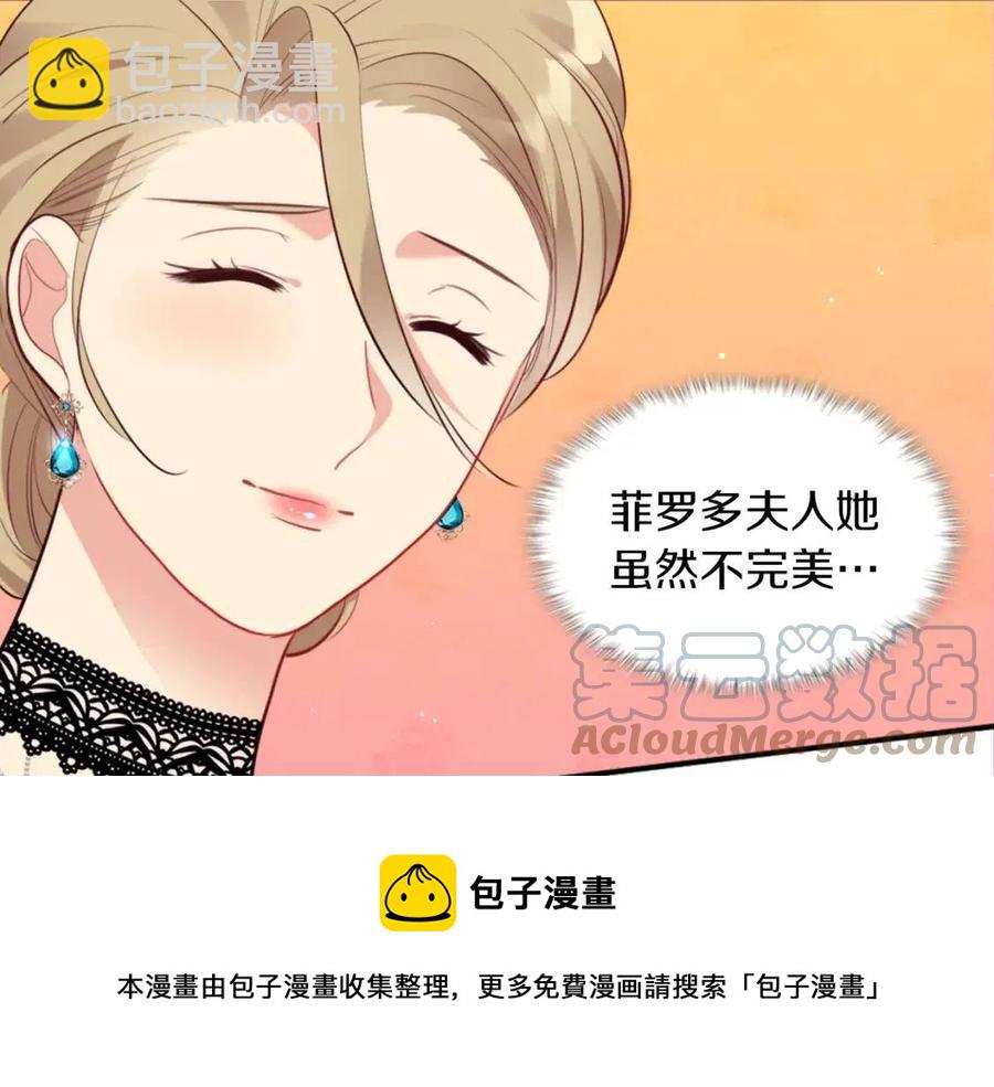 第67话 我要退货44