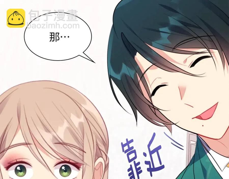 第67话 我要退货46