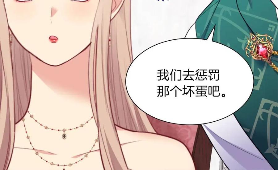 第67话 我要退货47