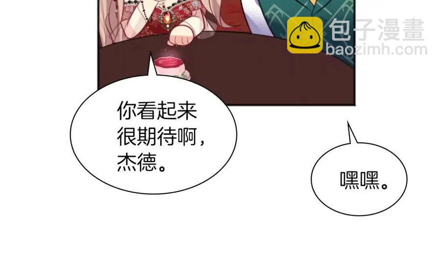 第67话 我要退货49