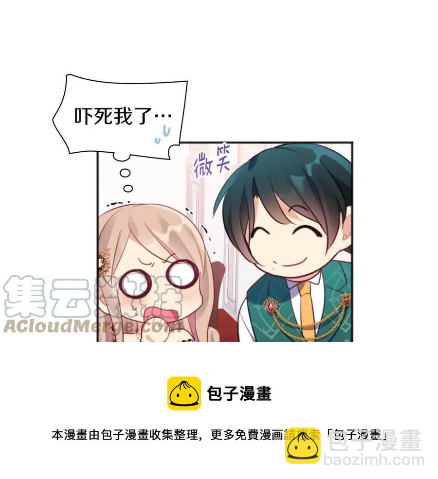 第67话 我要退货52