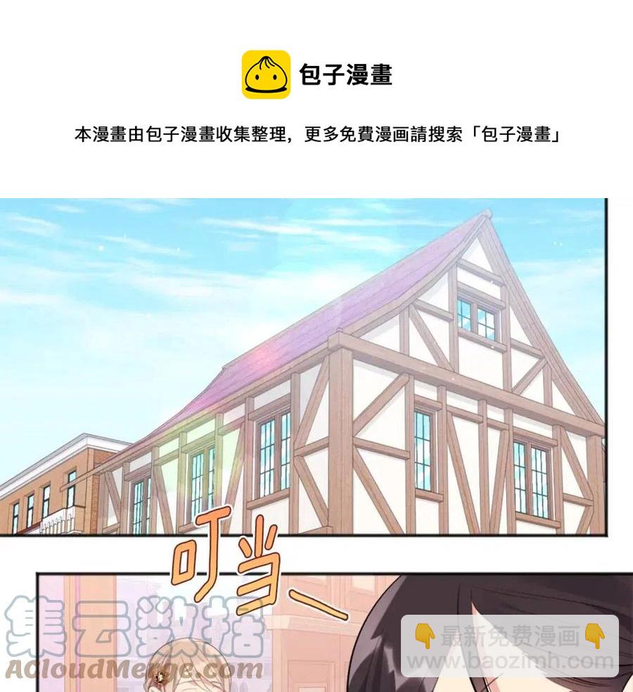 第67话 我要退货56