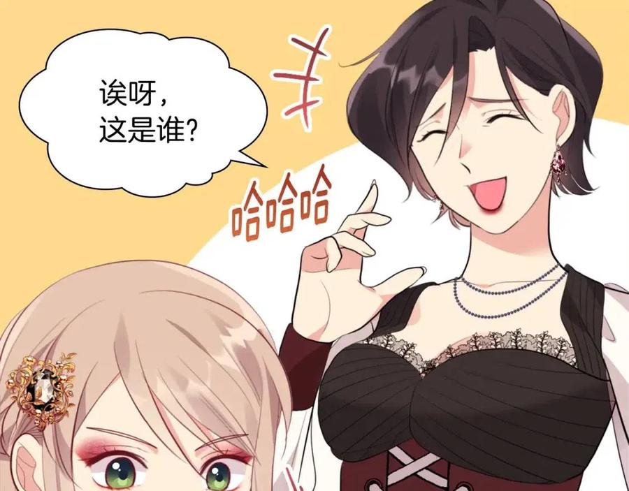 第67话 我要退货58