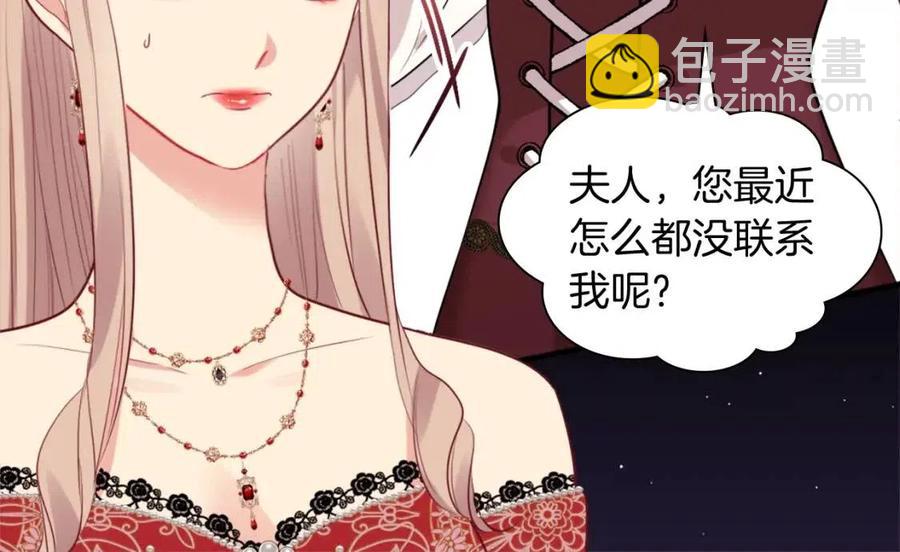 第67话 我要退货59