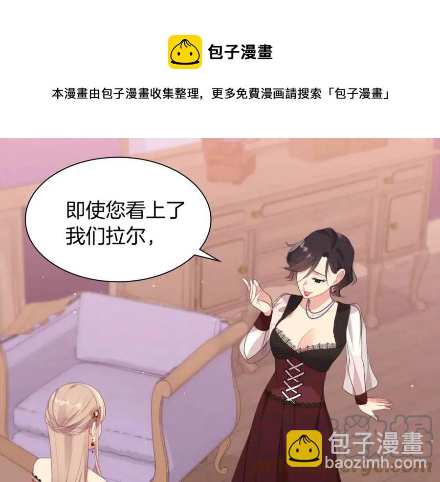 第67话 我要退货60