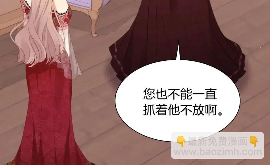 第67话 我要退货61