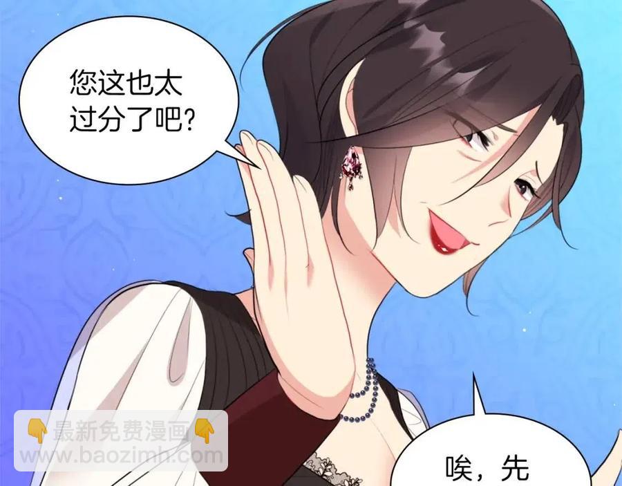第67话 我要退货62