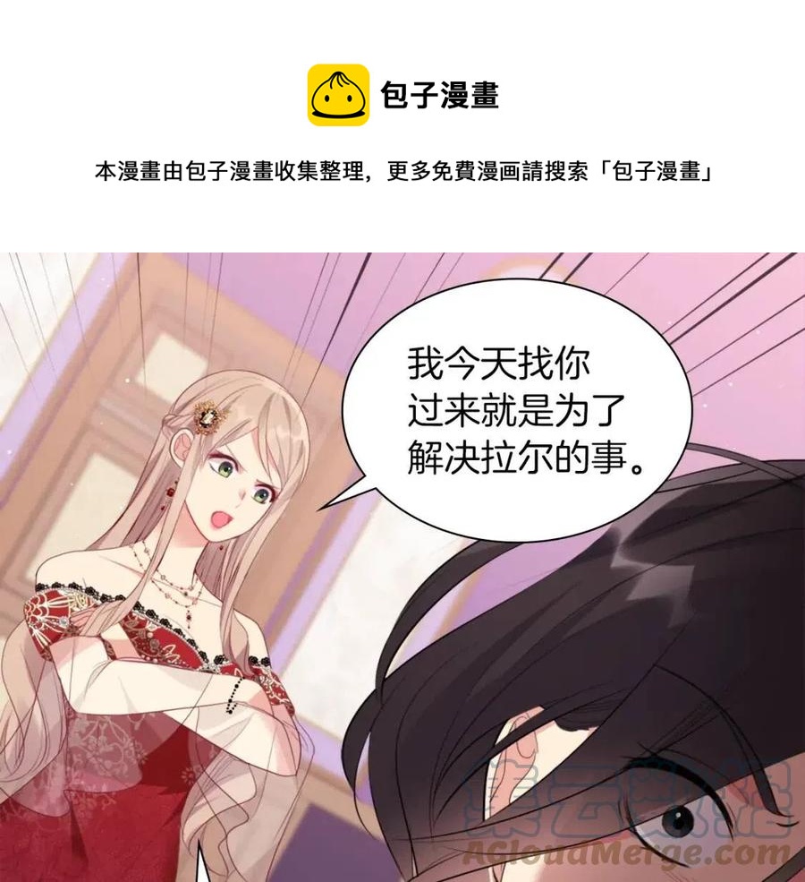 第67话 我要退货64