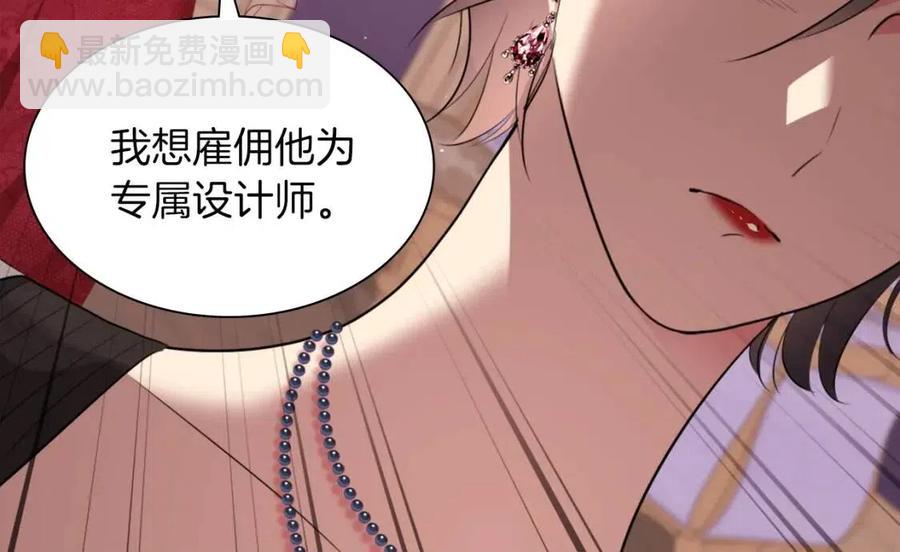第67话 我要退货65