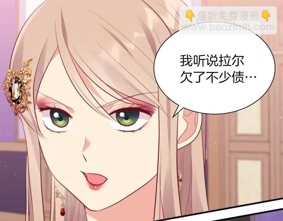 第67话 我要退货66
