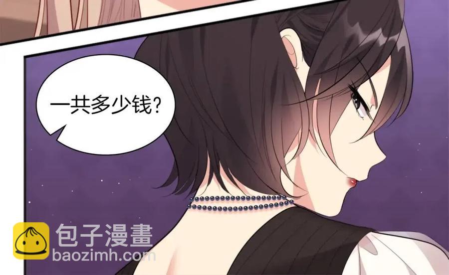 第67话 我要退货67