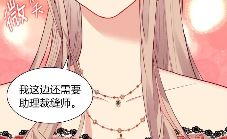 第67话 我要退货69