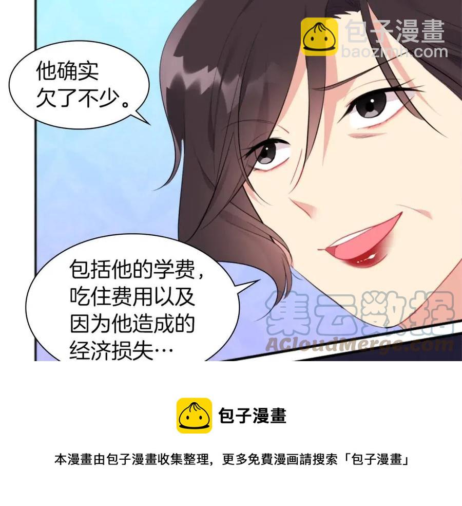 第67话 我要退货72