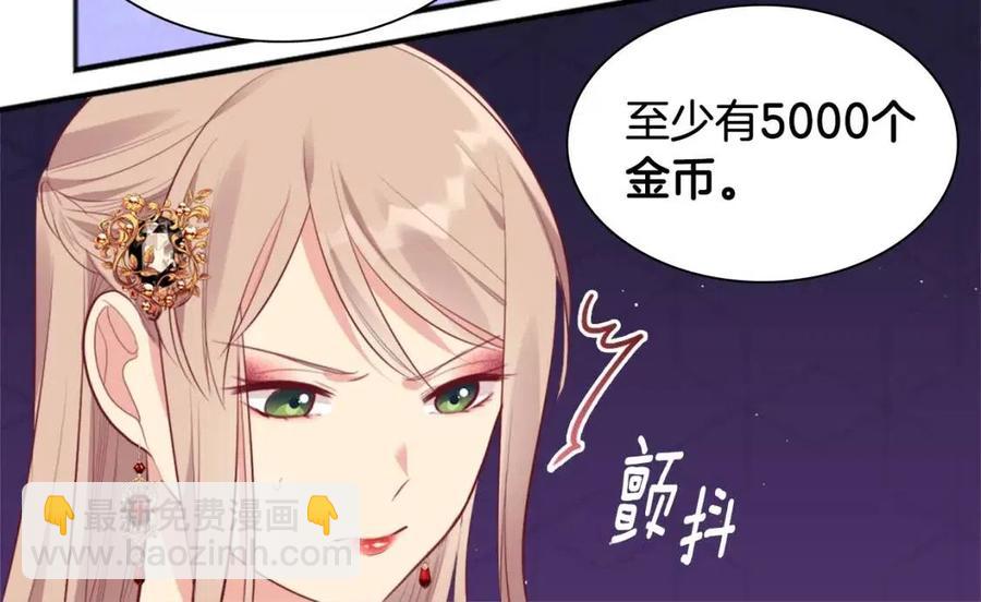 第67话 我要退货73