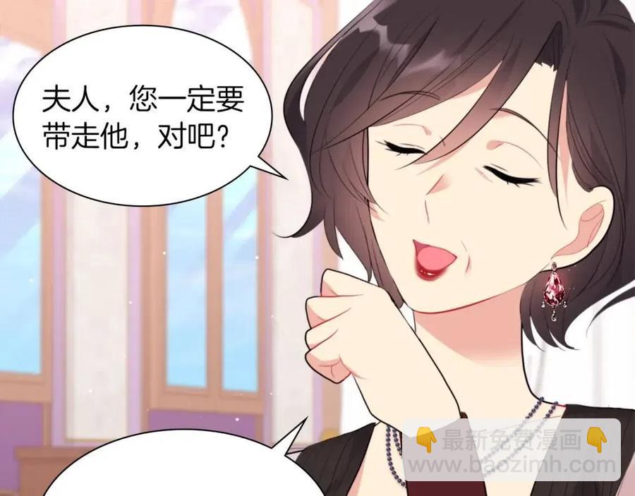 第67话 我要退货74