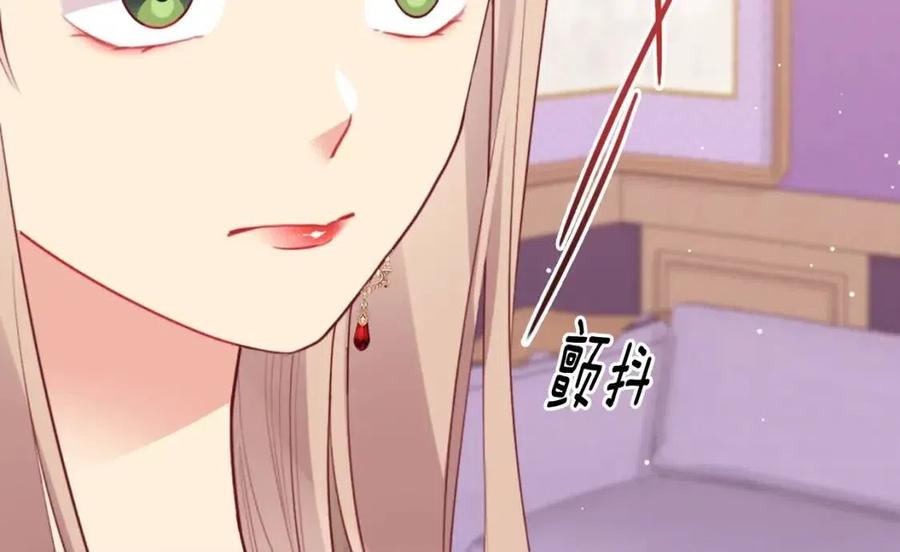 第67话 我要退货77