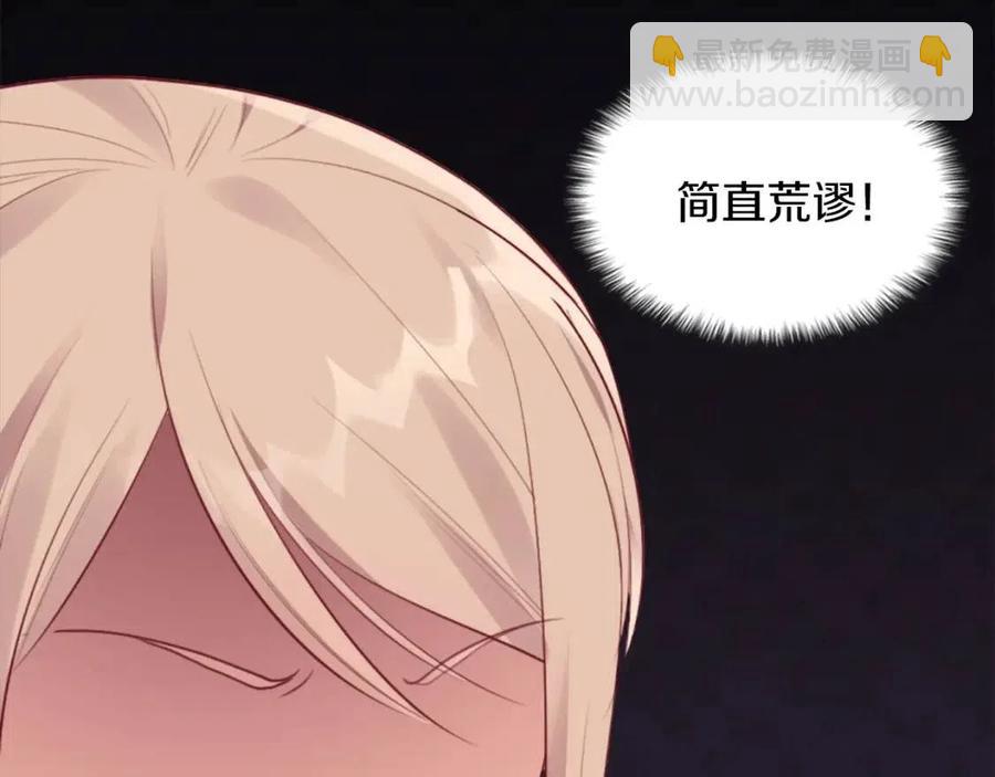 第67话 我要退货78