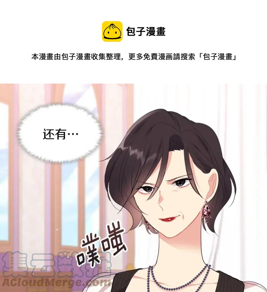 第67话 我要退货80