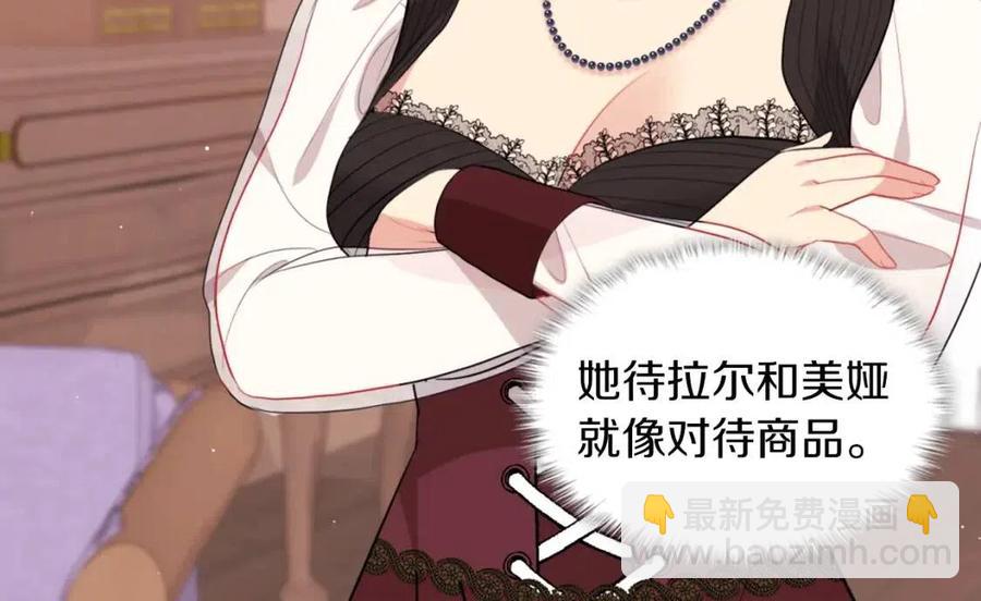 第67话 我要退货81