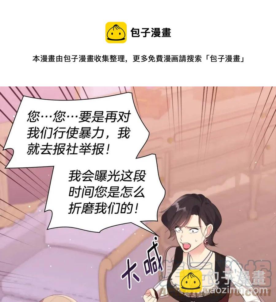 第67话 我要退货84