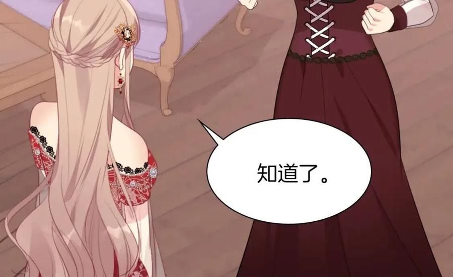 第67话 我要退货85