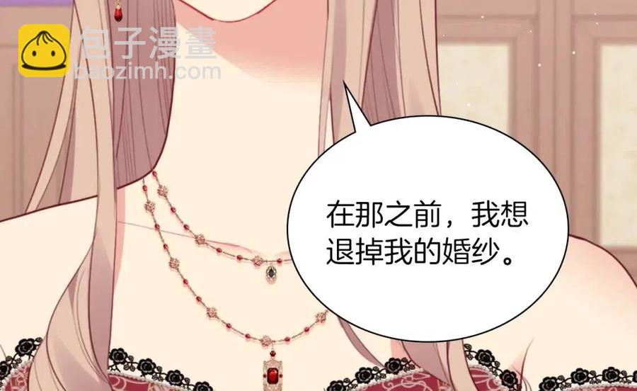 第67话 我要退货87