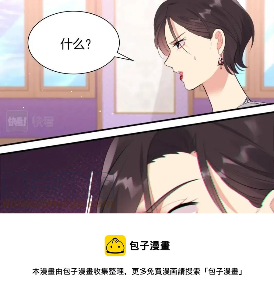 第67话 我要退货88
