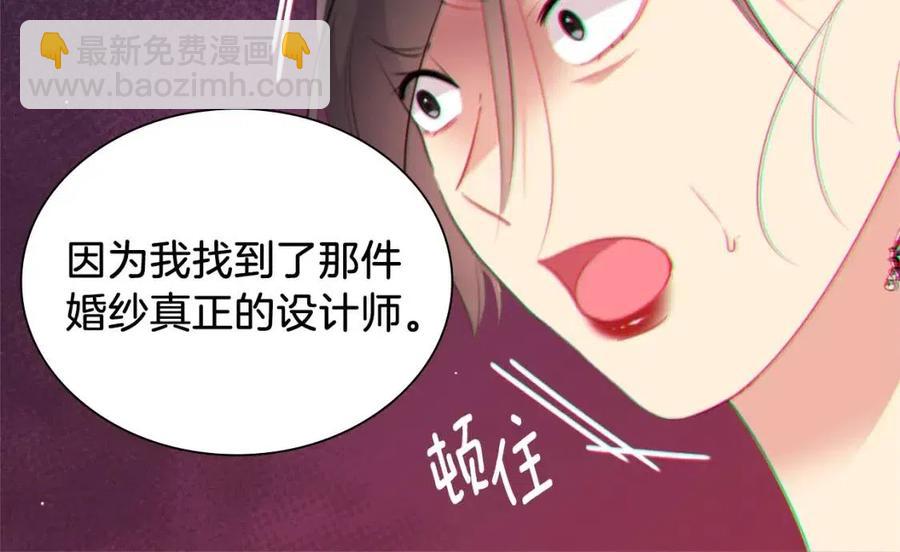 第67话 我要退货89