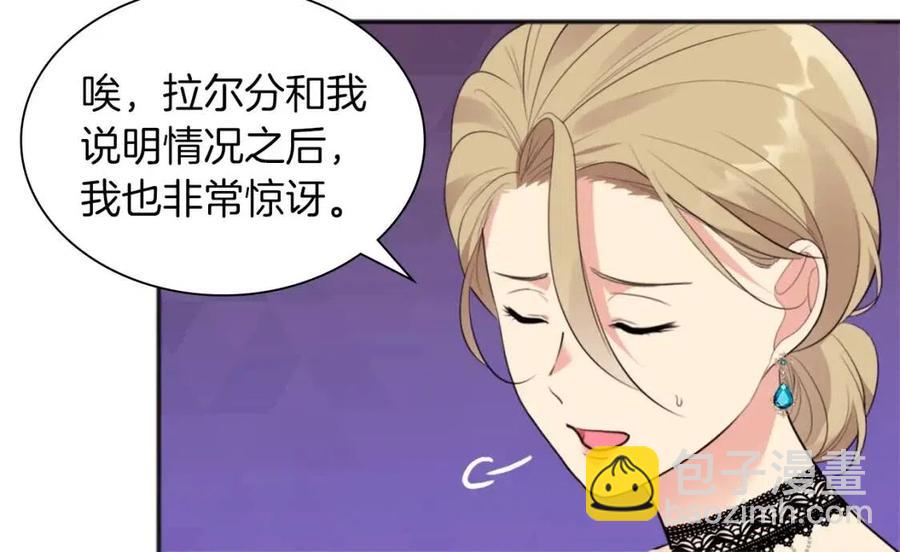 第67话 我要退货9