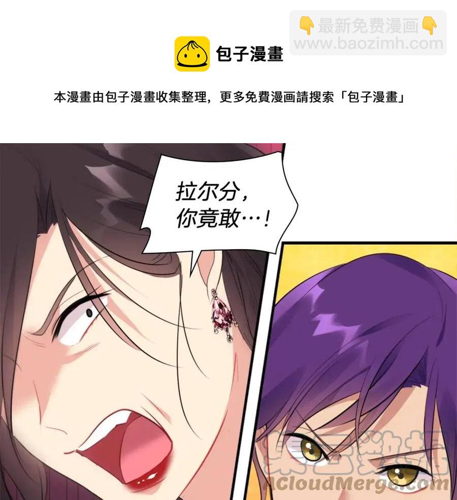第67话 我要退货92